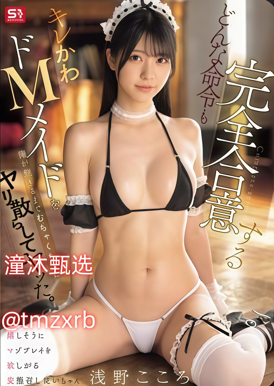 91插插插插插插插插插插-清晰在线观看完整版